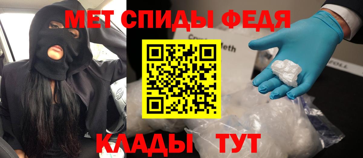 Амфетамин Premium Медногорск