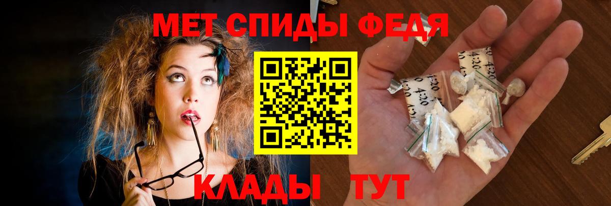 Amphetamine  Вход с VPN  Медногорск  АМФ VHQ  Amphetamine 