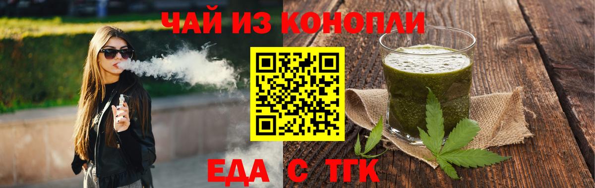 Гашиш  Вход с VPN  Медногорск  Кодеин  ЭКСТАЗИ  Метамфетамин  КОКАИН  Мефедрон  МЕФ   МДМА  ГАШ 