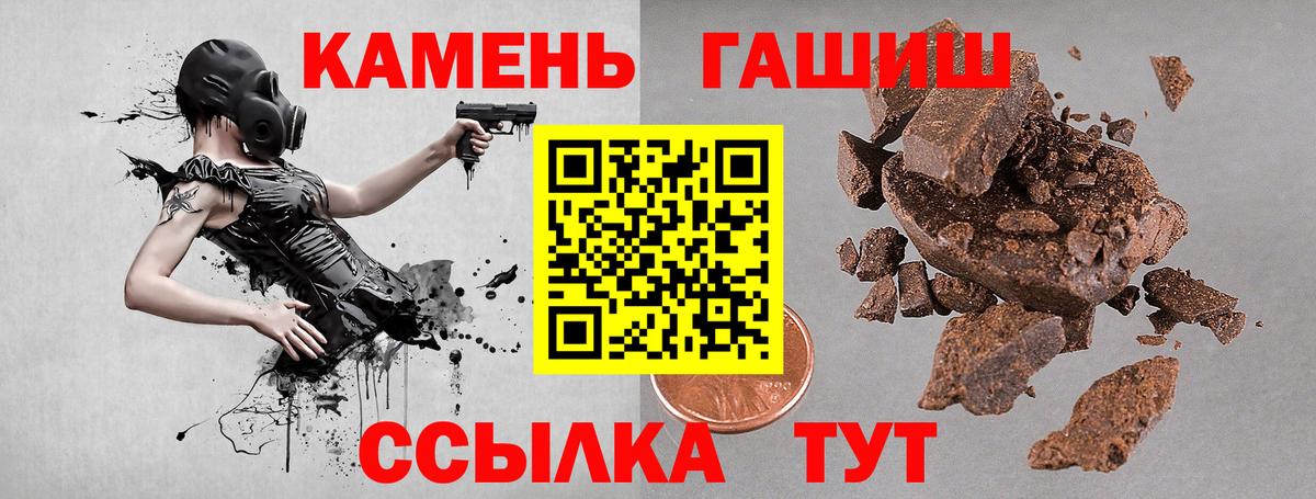 ГАШ Cannabis Медногорск