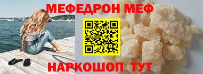 мескалин Заводоуковск
