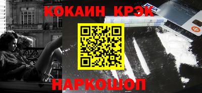 кокаин колумбия Заволжье