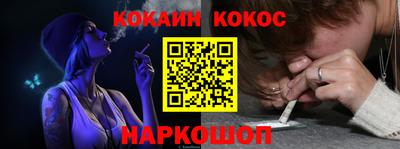 мескалин Заводоуковск