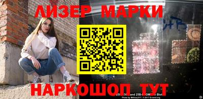 мескалин Заводоуковск