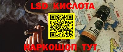 мескалин Заводоуковск