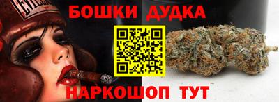 мескалин Заводоуковск