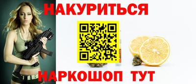 мескалин Заводоуковск