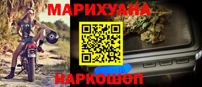 мескалин Заводоуковск