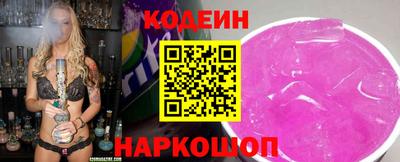 мескалин Заводоуковск