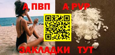 кокаин колумбия Заволжье
