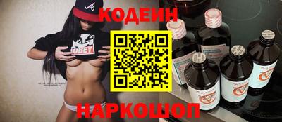 мескалин Заводоуковск