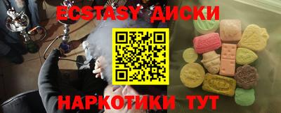 mdpv Жуковский
