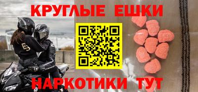 мескалин Заводоуковск