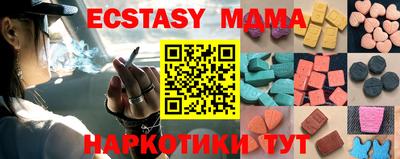 mdpv Жуковский