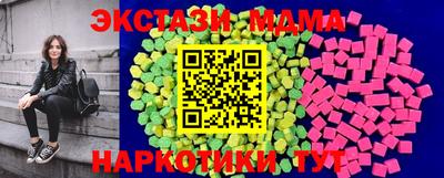 мескалин Заводоуковск