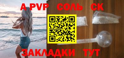mdpv Жуковский