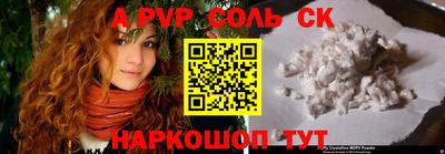 mdpv Жуковский