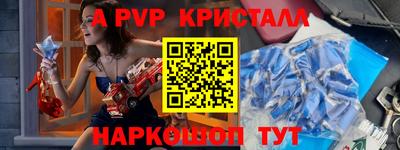 мескалин Заводоуковск