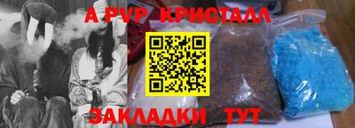 mdpv Жуковский