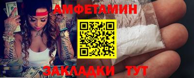 мескалин Заводоуковск
