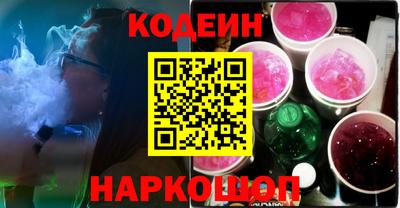 мескалин Заводоуковск