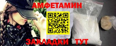 mdpv Жуковский