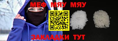 mdpv Жуковский