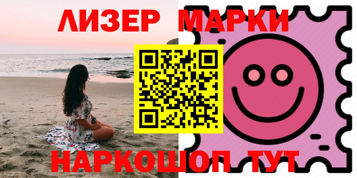 LSD-25 экстази  Вход с VPN  Медногорск  LSD-25 экстази ecstasy  LSD-25 экстази ecstasy 