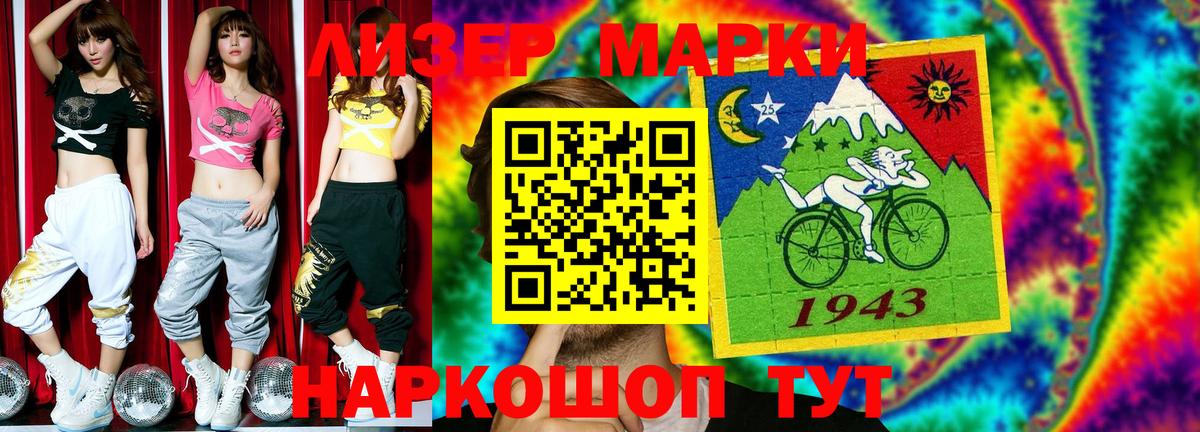 ГЕРОИН Медногорск