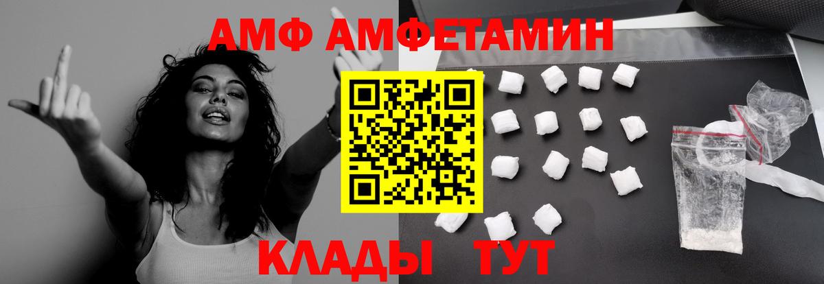 МЕТАМФЕТАМИН  Вход с VPN  Медногорск  Первитин кристалл 