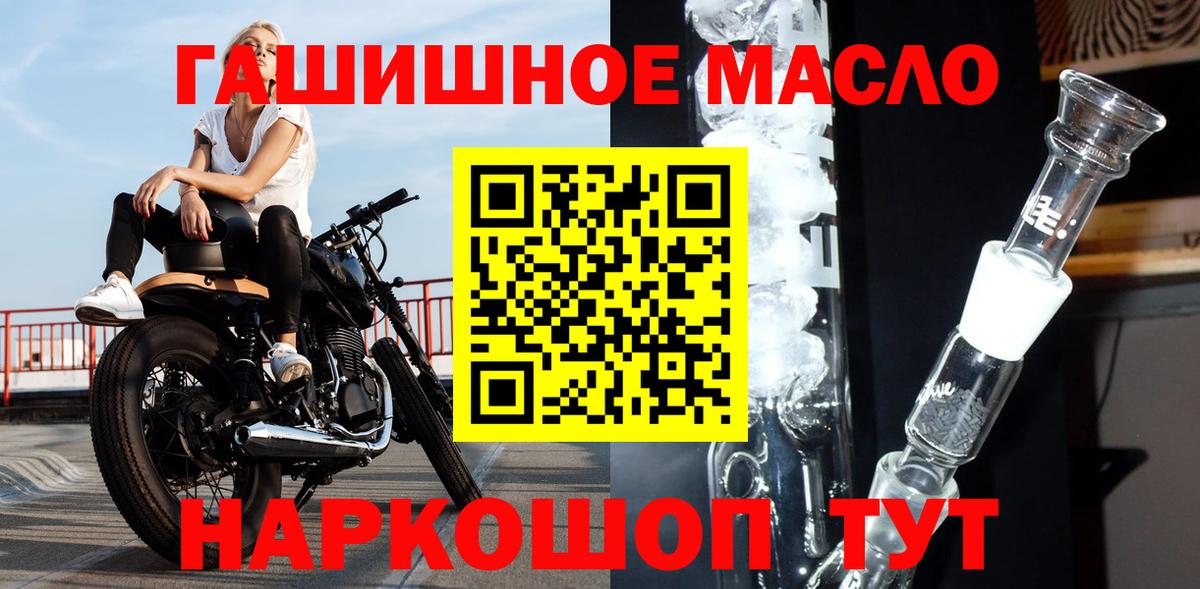 ТГК вейп с тгк Медногорск