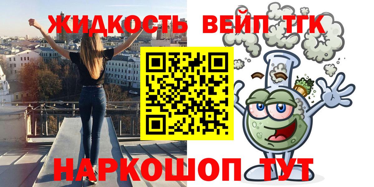 Медногорск  ТГК концентрат  Вход с VPN 