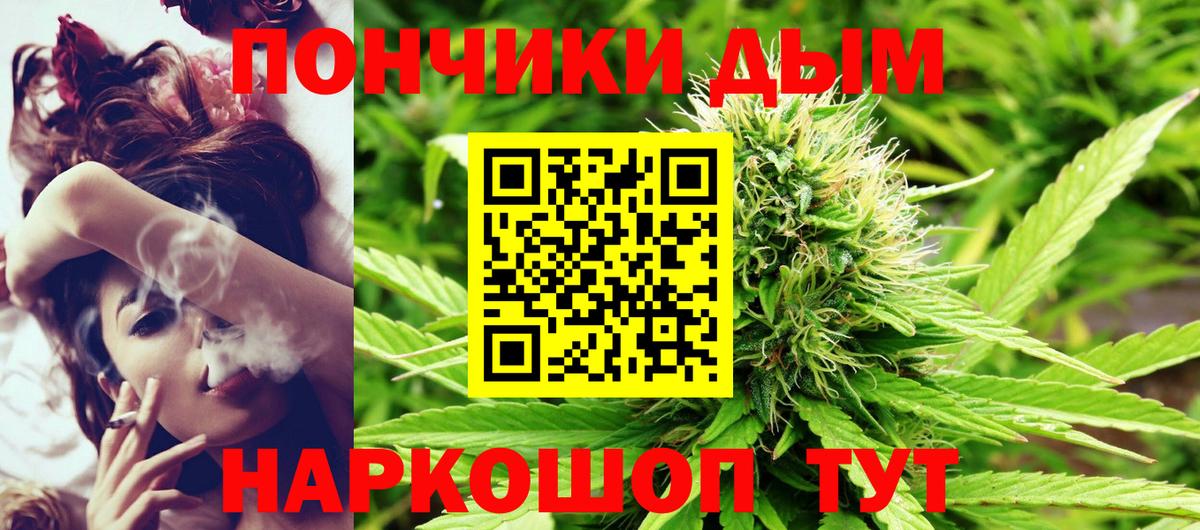 МАРИХУАНА SATIVA & INDICA Медногорск