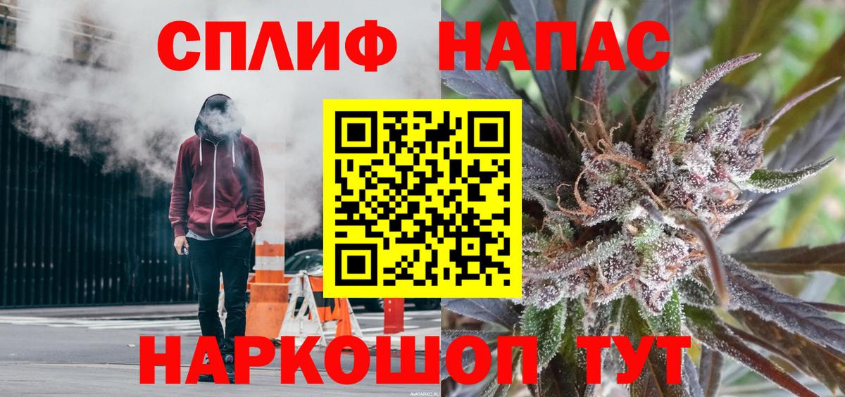 Медногорск  Бошки Шишки LSD WEED  Марихуана конопля  Вход с VPN 